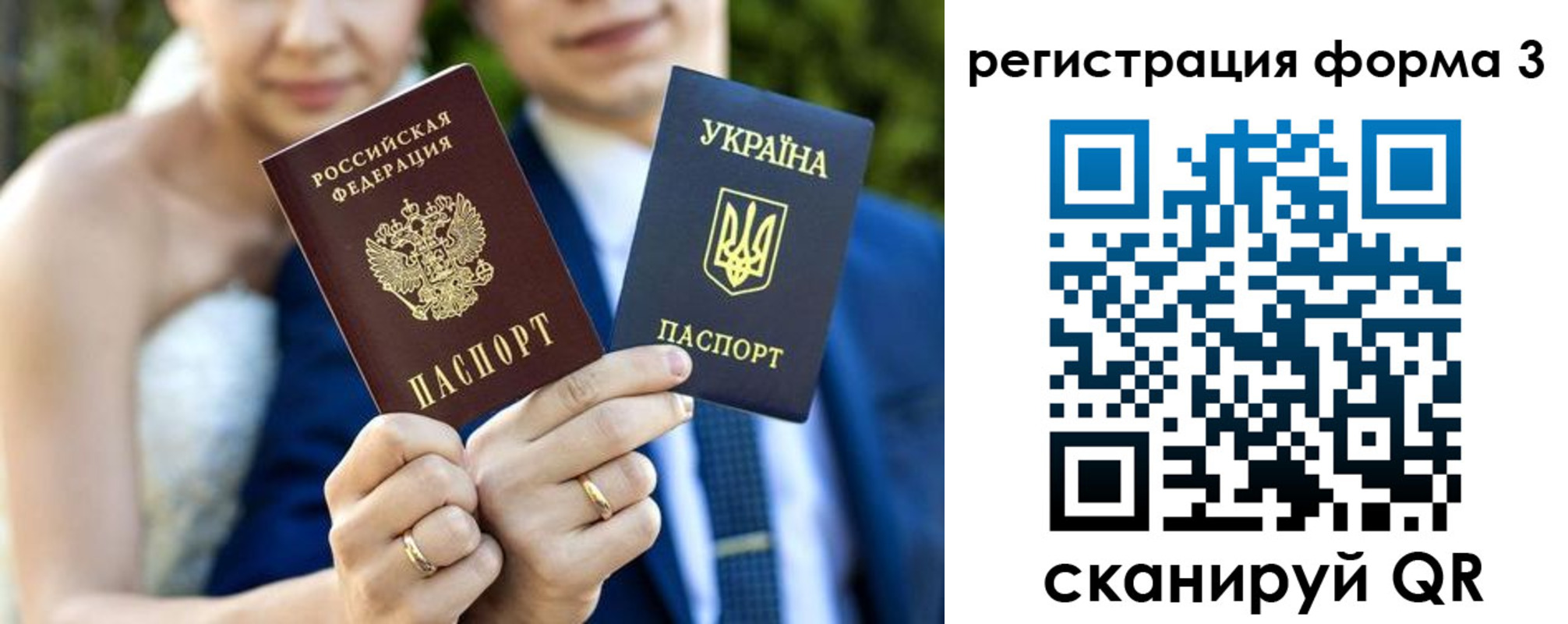 прописка в квартире в Болотном