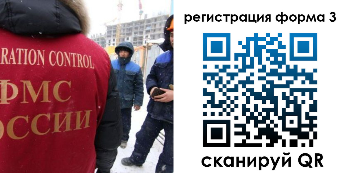 купить прописку в Болотном